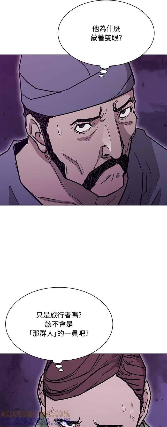 第2季 第37话 第31页