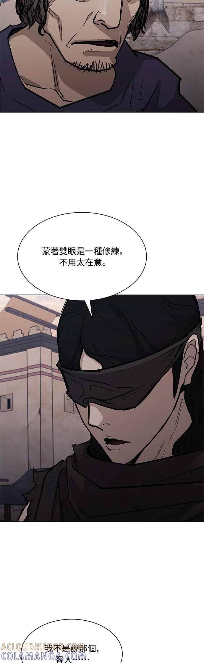 第2季 第37话 第34页