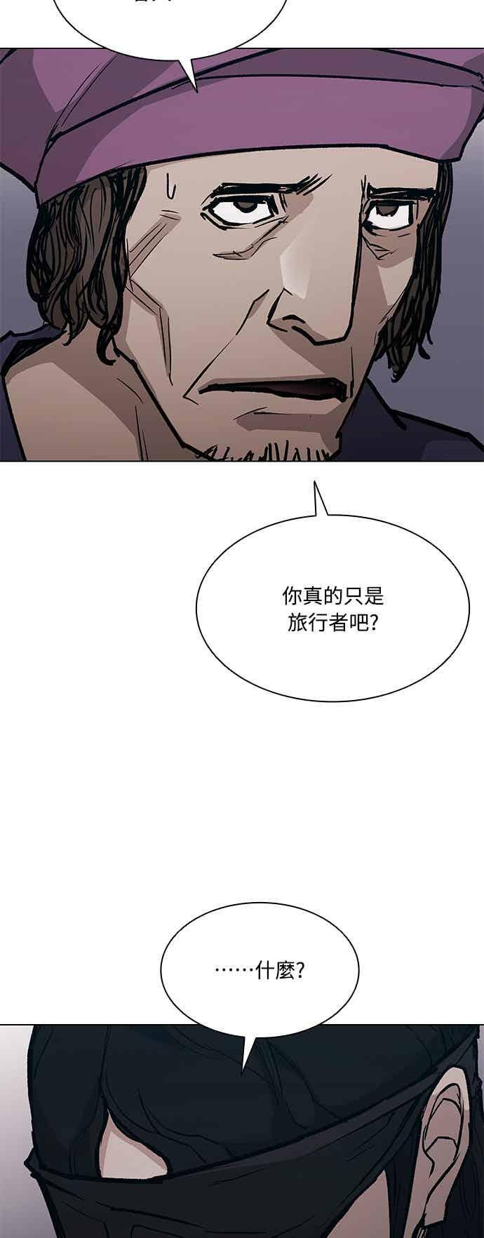 第2季 第37话 第35页