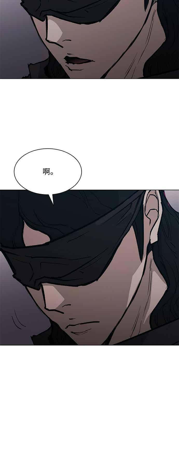 第2季 第37话 第36页