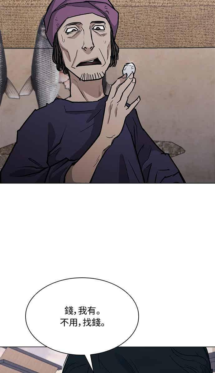 第2季 第37话 第39页