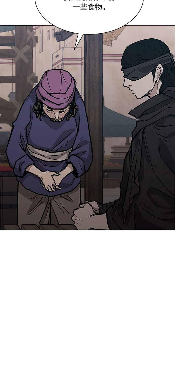 第2季 第37话 第41页