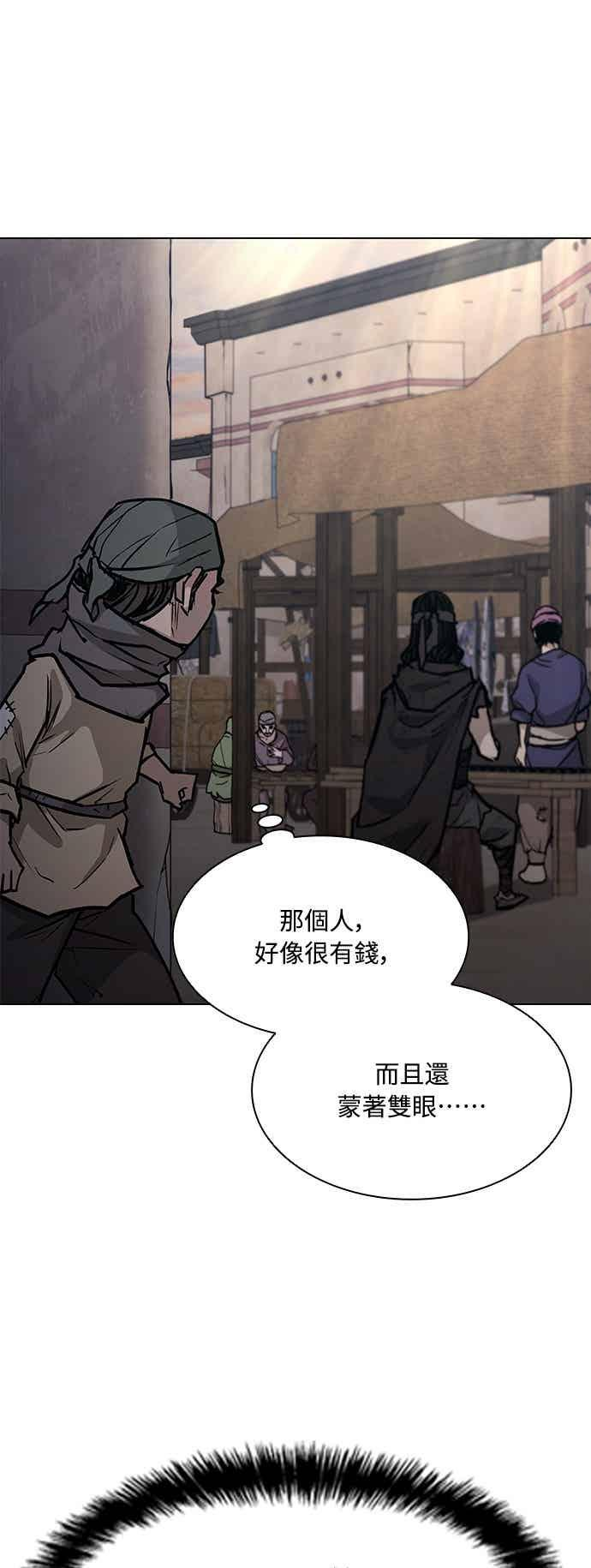第2季 第37话 第42页