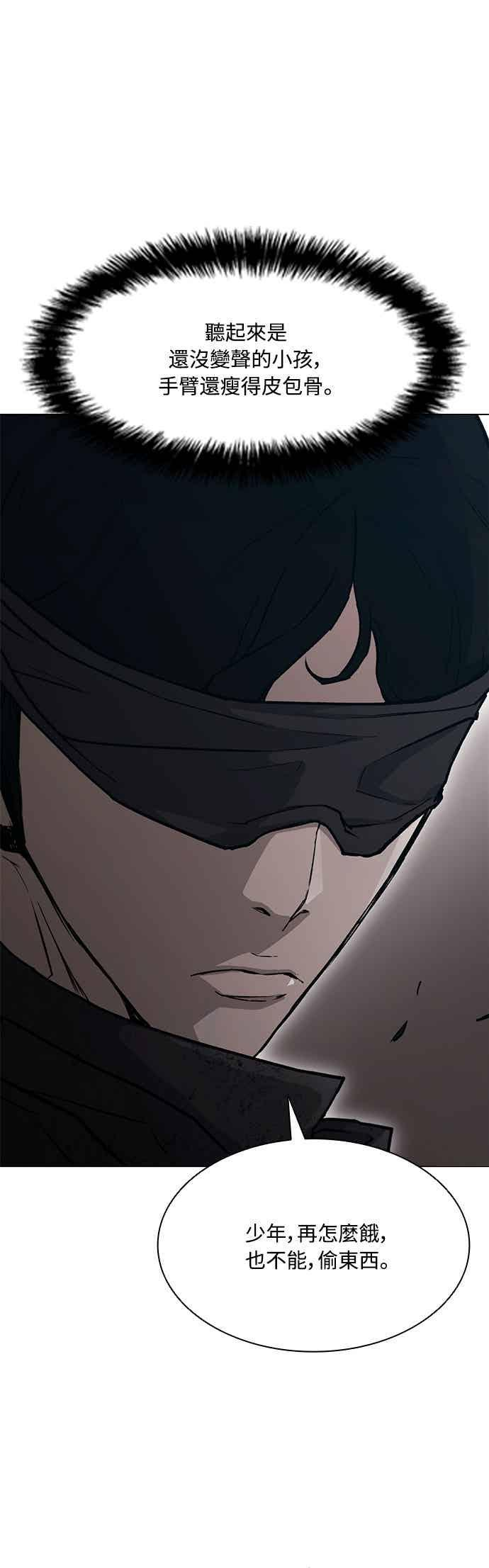 第2季 第37话 第50页