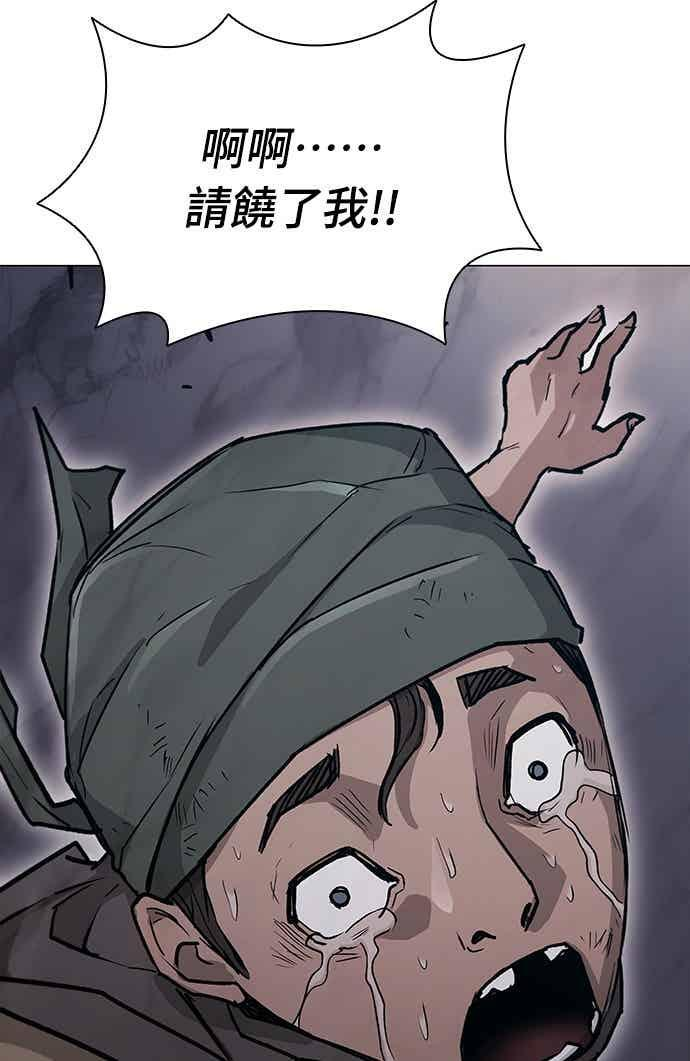 第2季 第37话 第51页