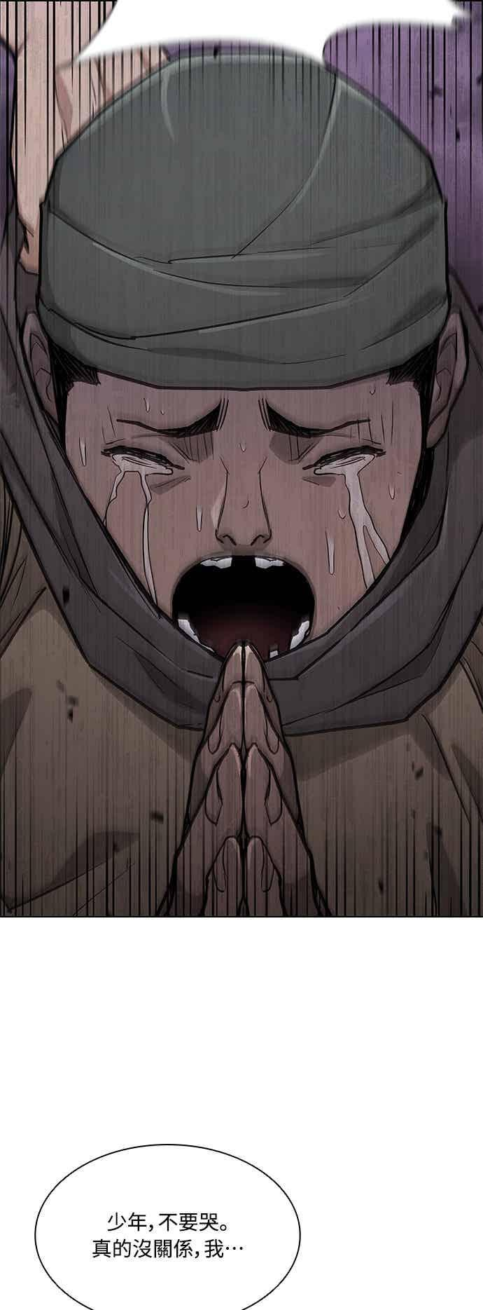 第2季 第37话 第57页