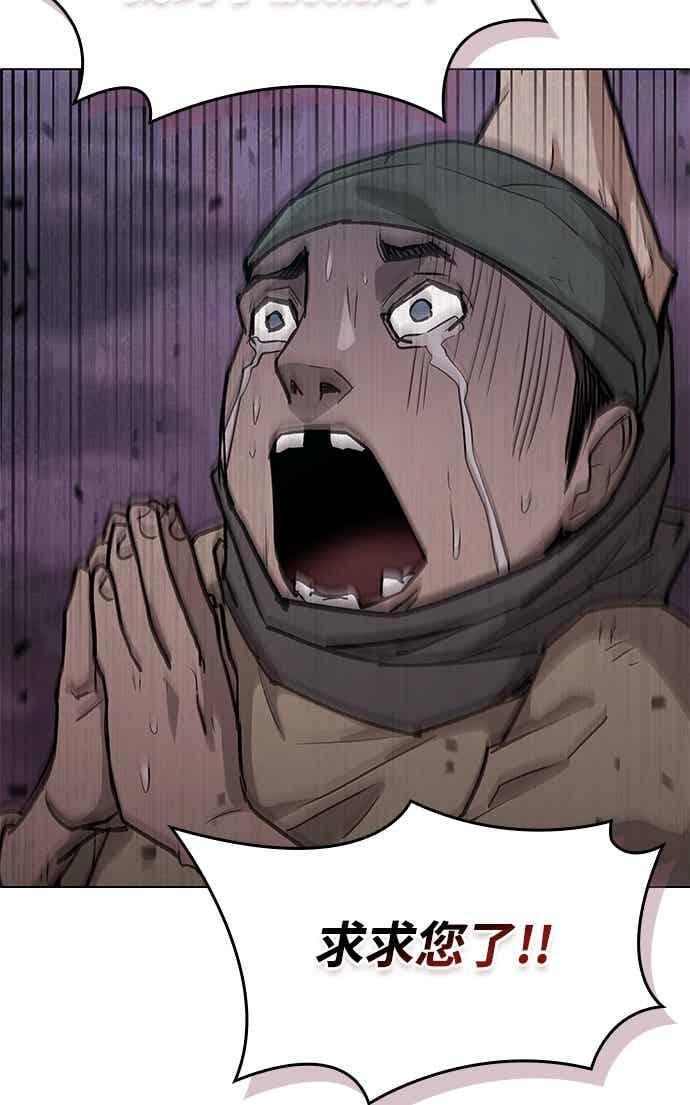 第2季 第37话 第59页