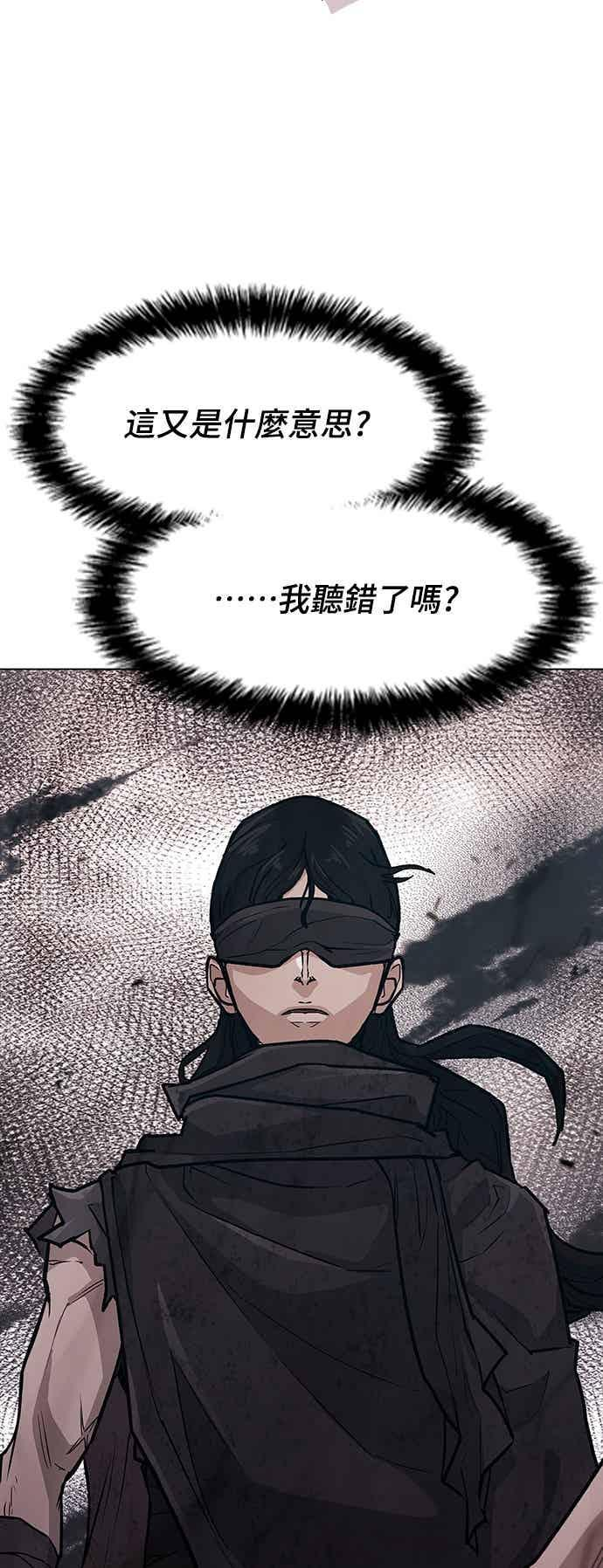 第2季 第37话 第60页