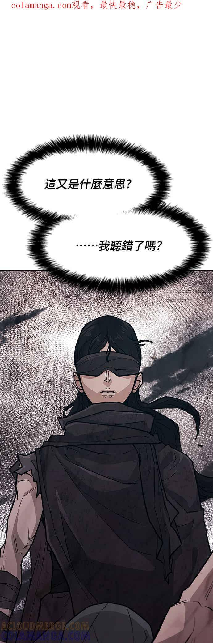 第2季 第38话 第1页