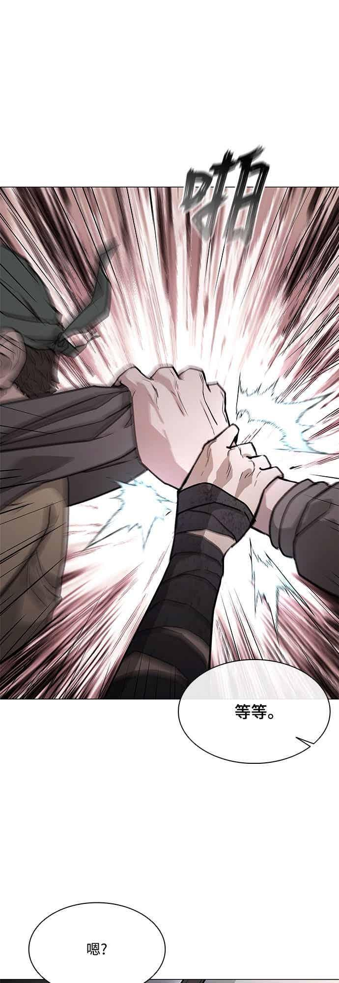 第2季 第38话 第14页