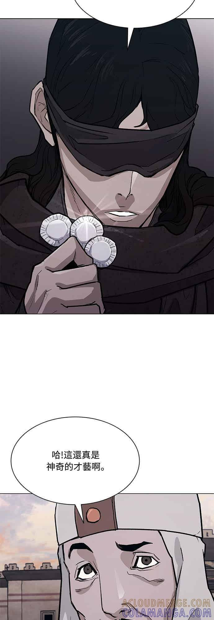 第2季 第38话 第25页