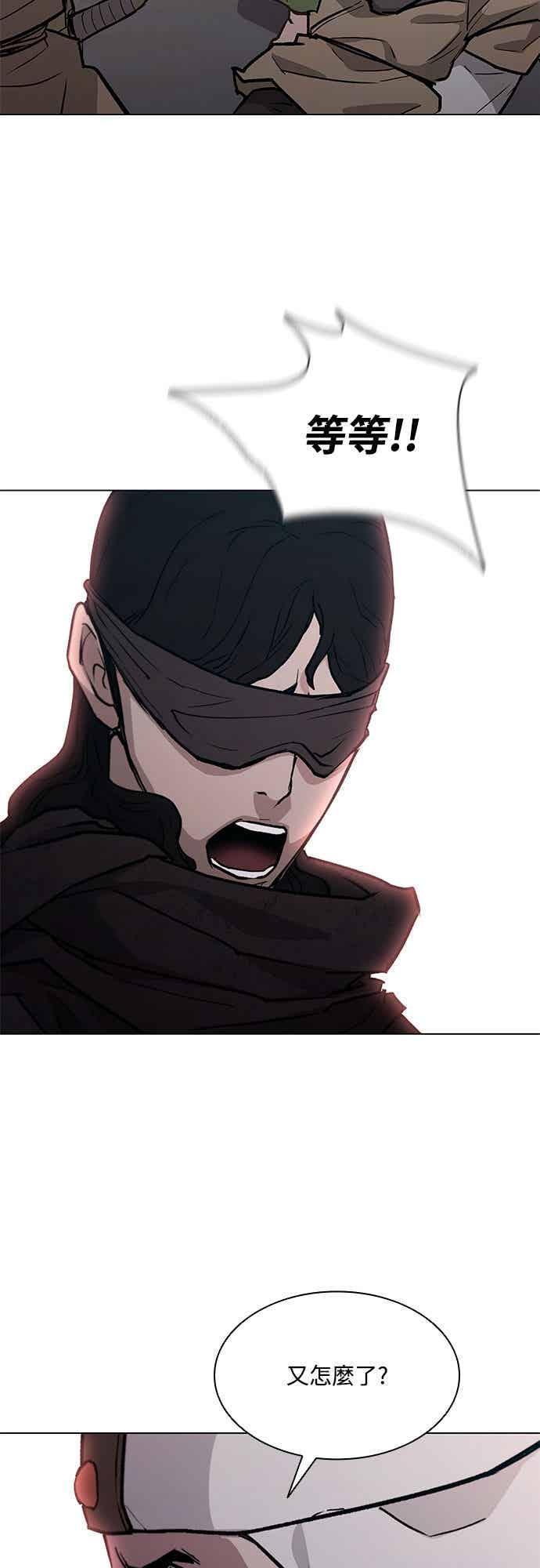 第2季 第38话 第30页