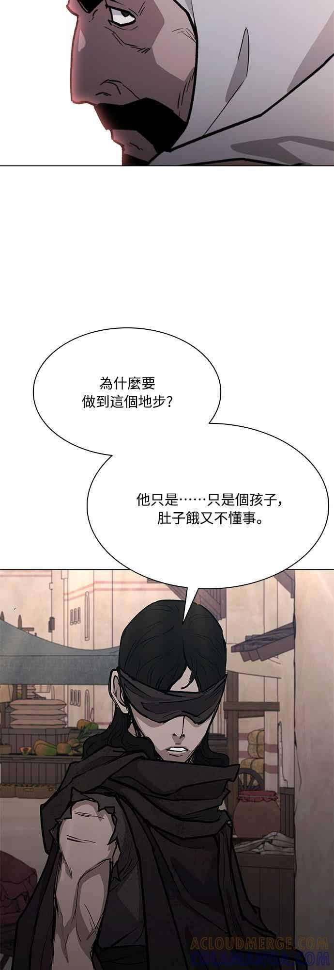 第2季 第38话 第31页