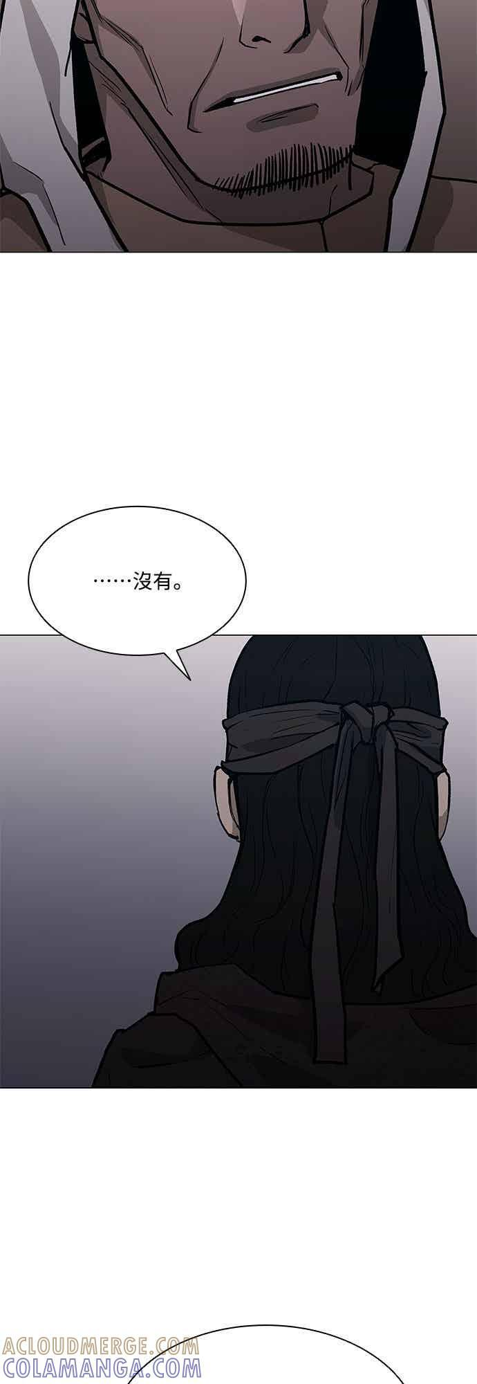 第2季 第38话 第37页