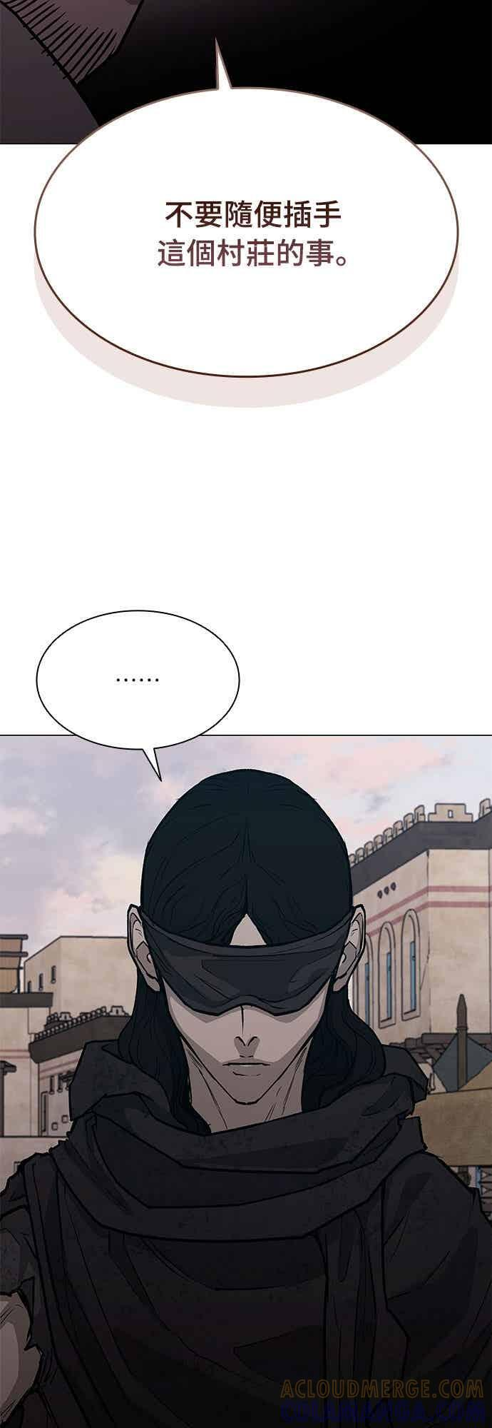 第2季 第38话 第40页