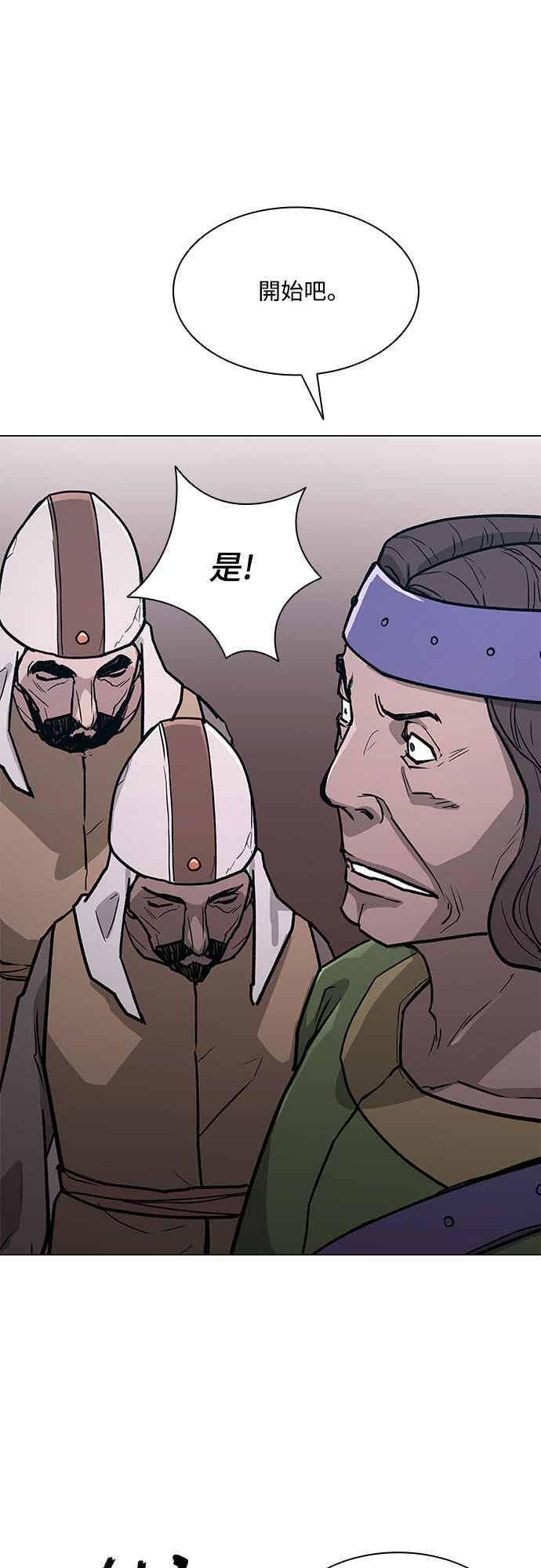 第2季 第38话 第60页