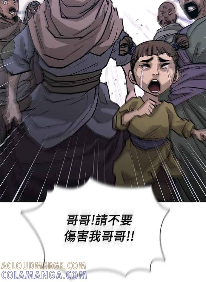 第2季 第38话 第64页