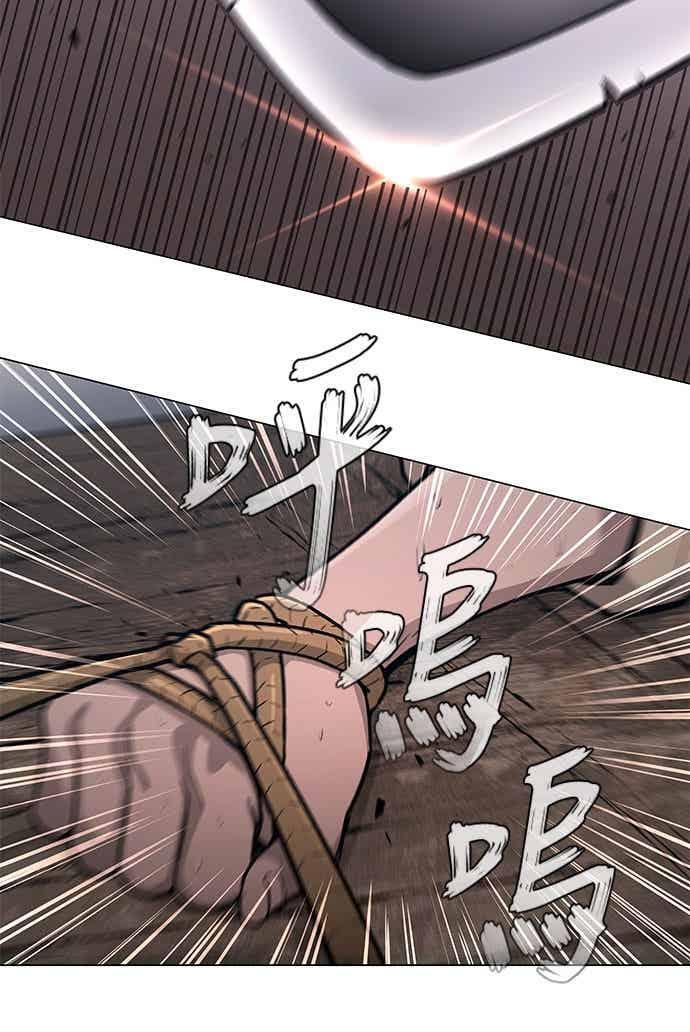 第2季 第38话 第74页