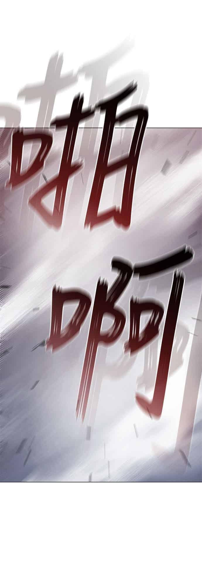 第2季 第38话 第75页