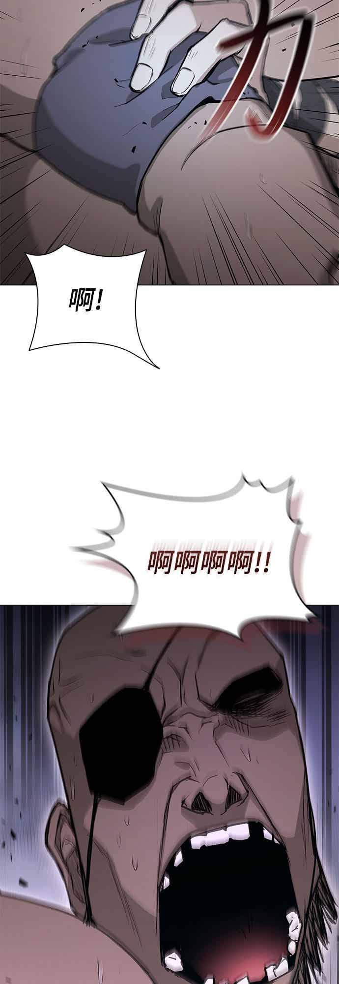 第2季 第39话 第9页