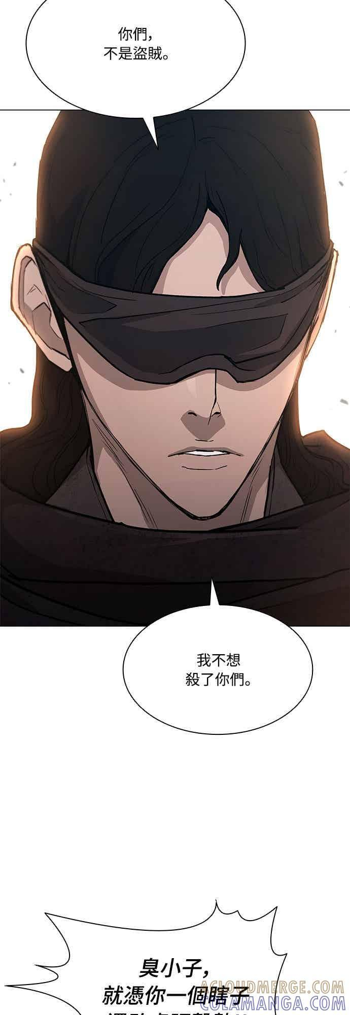 第2季 第39话 第16页
