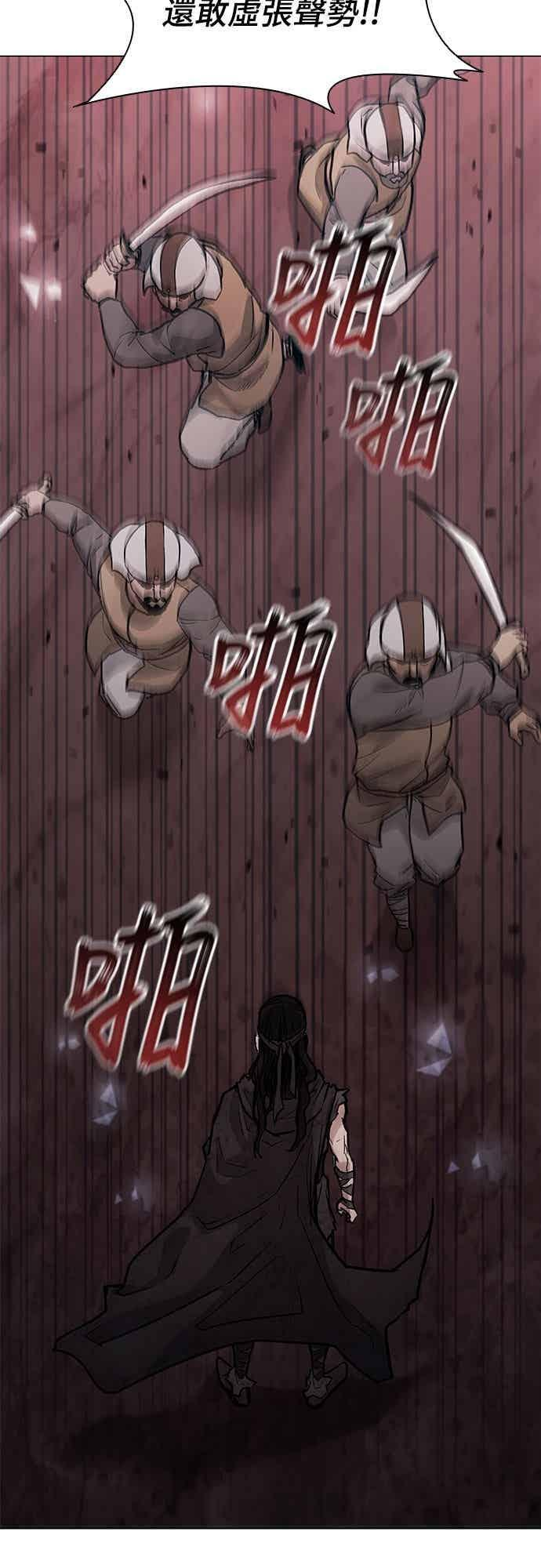 第2季 第39话 第17页
