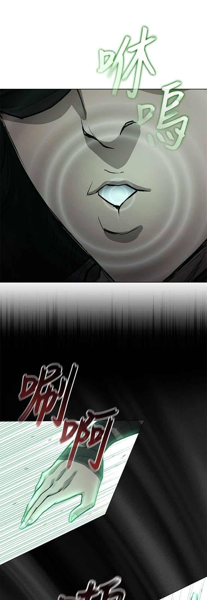 第2季 第39话 第18页