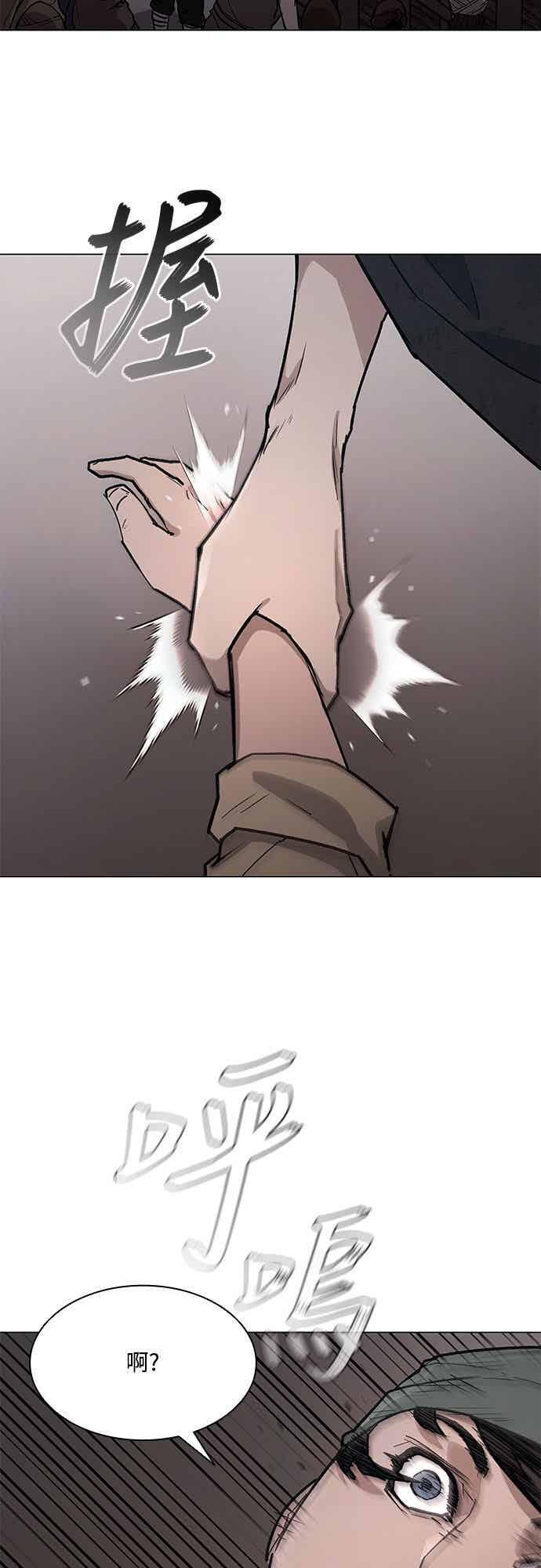 第2季 第39话 第24页