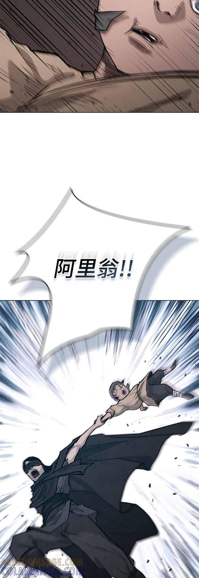 第2季 第39话 第25页