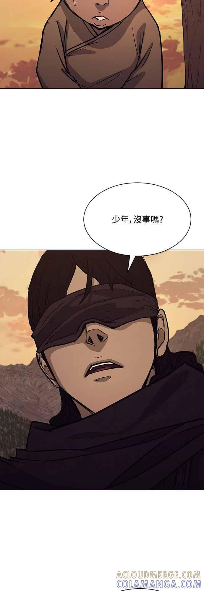 第2季 第39话 第37页