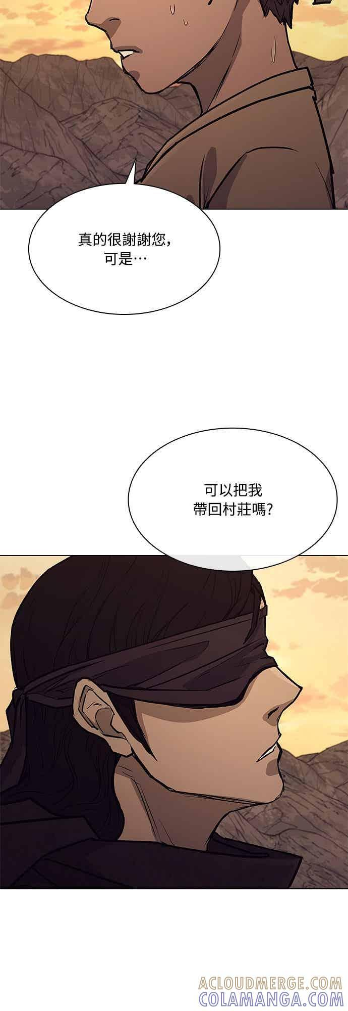 第2季 第39话 第40页