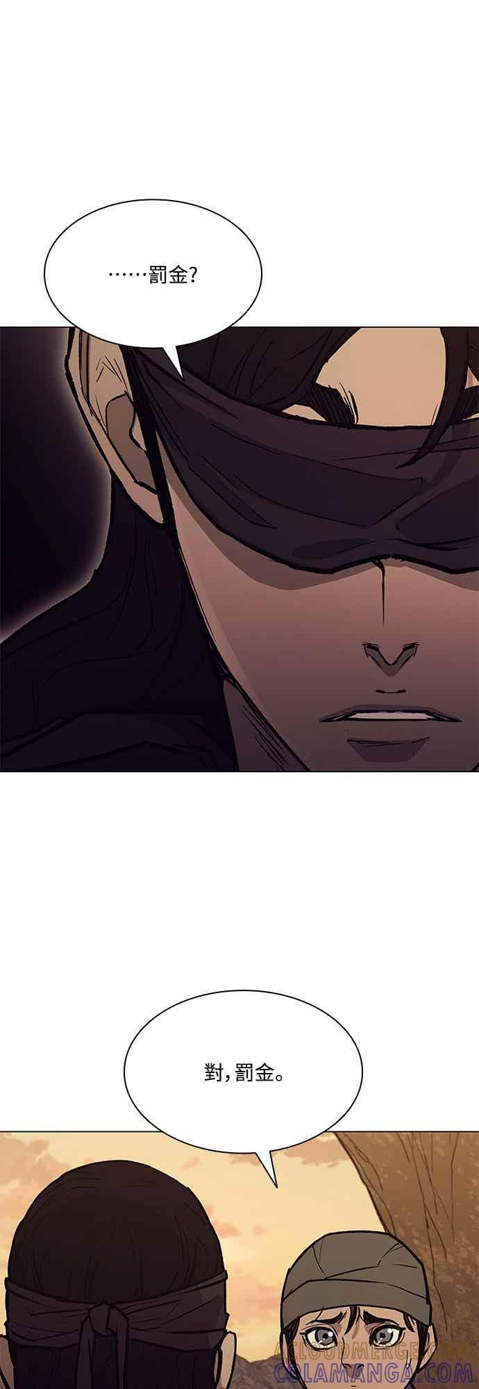 第2季 第39话 第49页