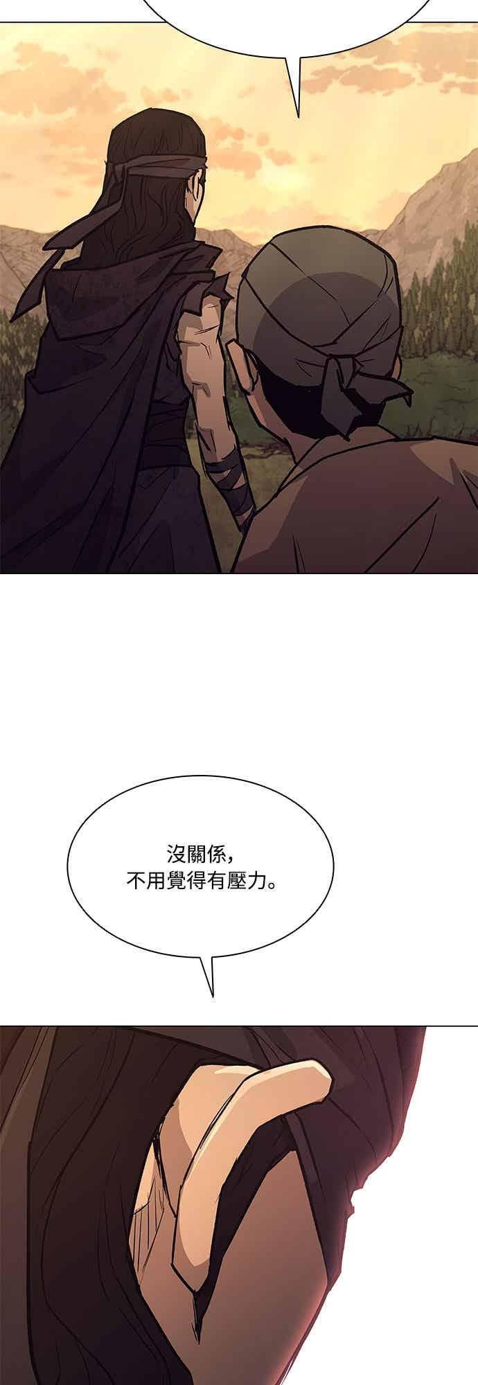 第2季 第39话 第62页