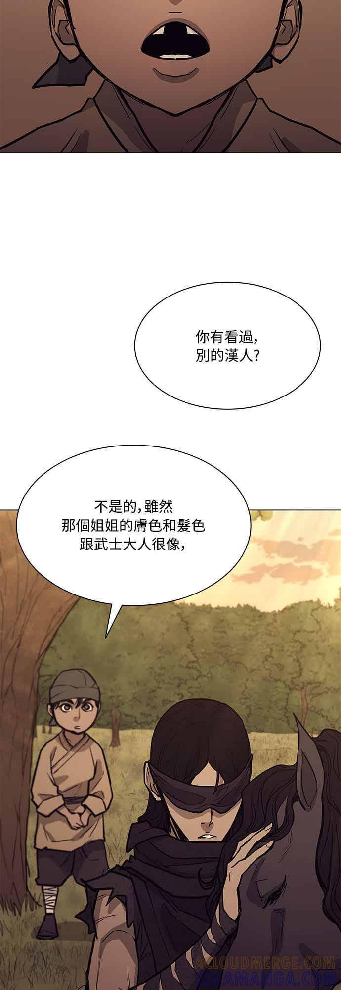第2季 第39话 第64页