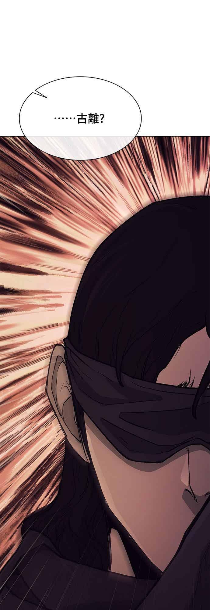 第2季 第39话 第66页