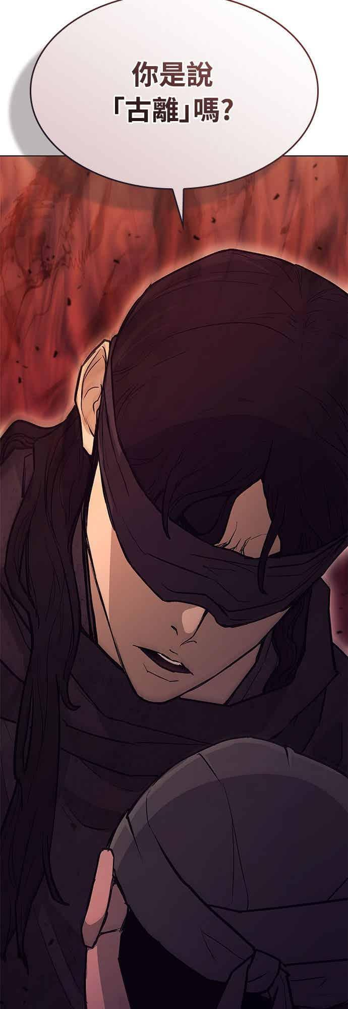 第2季 第39话 第68页