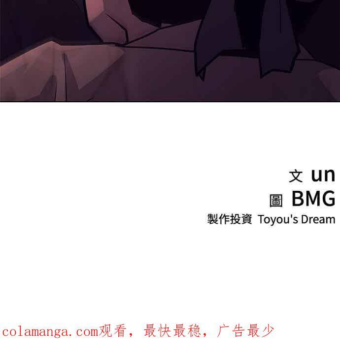 第2季 第39话 第69页