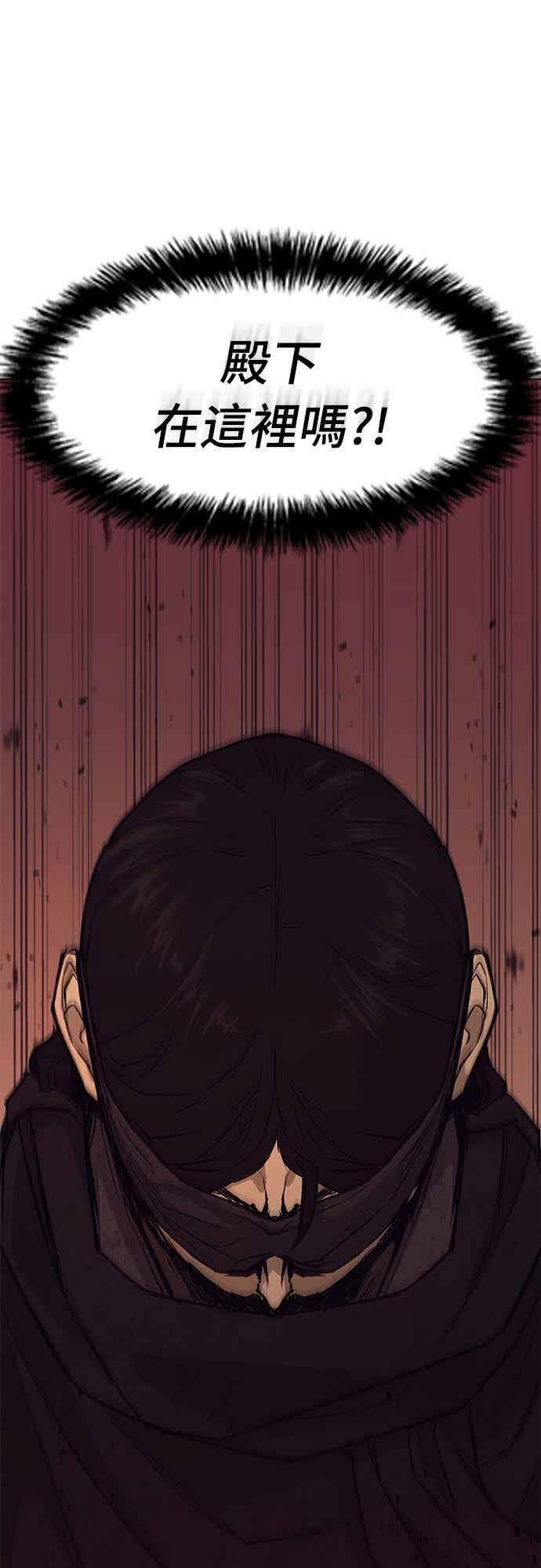 第2季 第40话 第12页