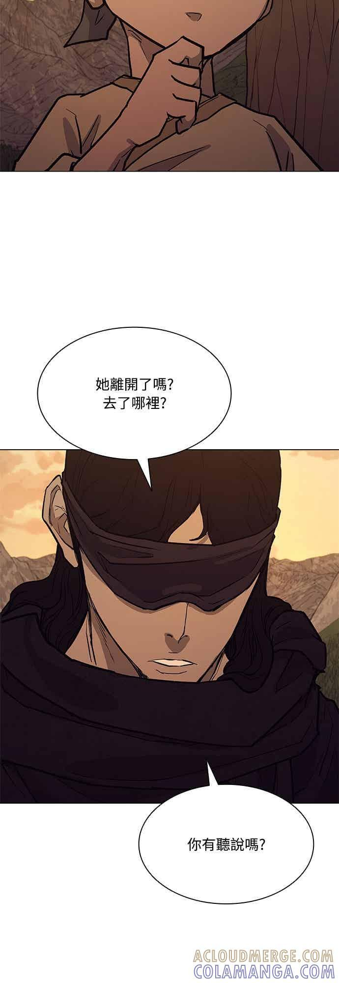 第2季 第40话 第19页