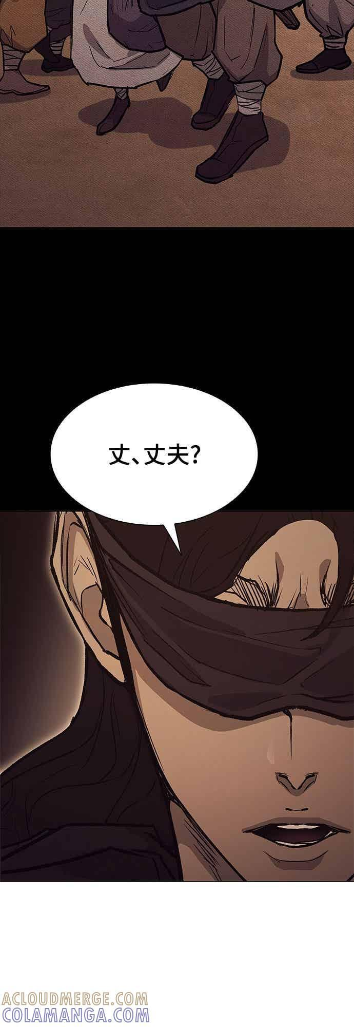 第2季 第40话 第25页
