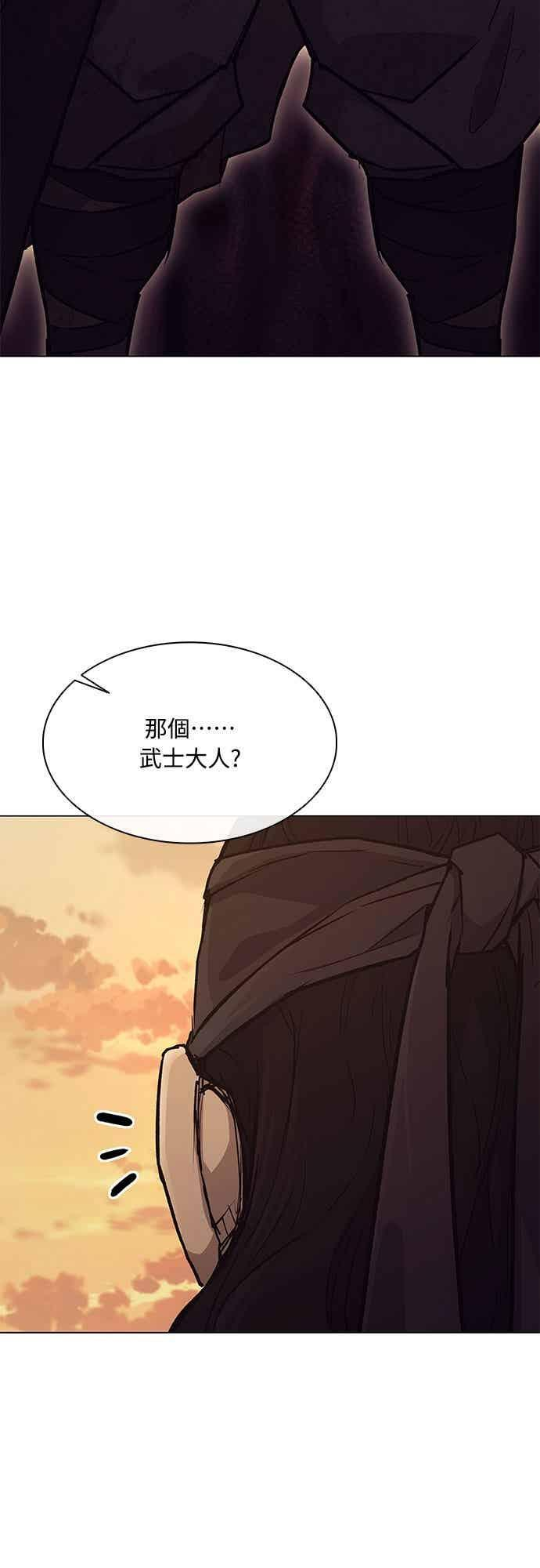 第2季 第40话 第29页