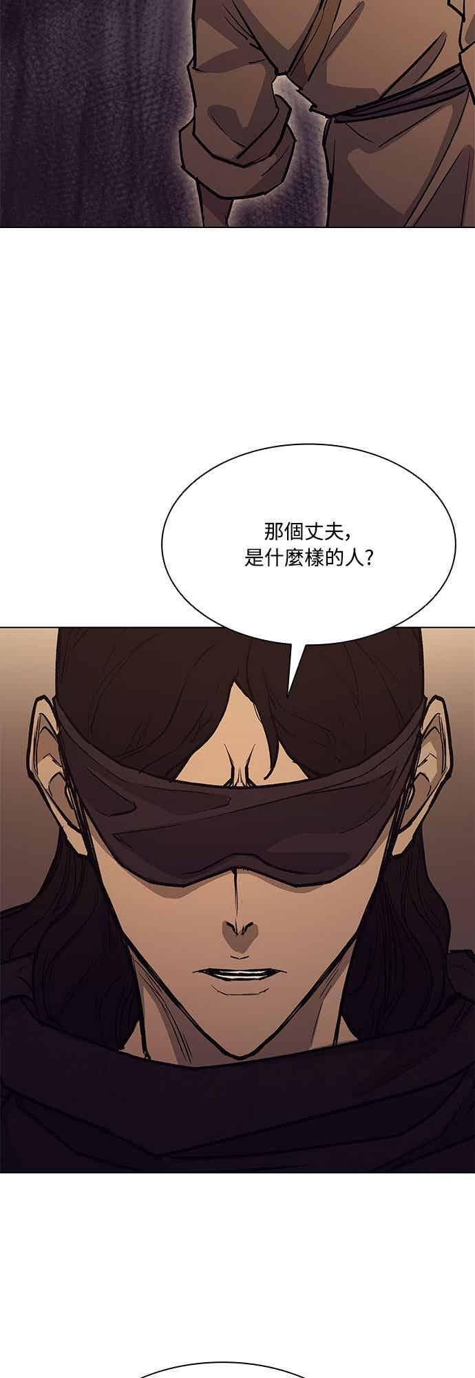 第2季 第40话 第33页