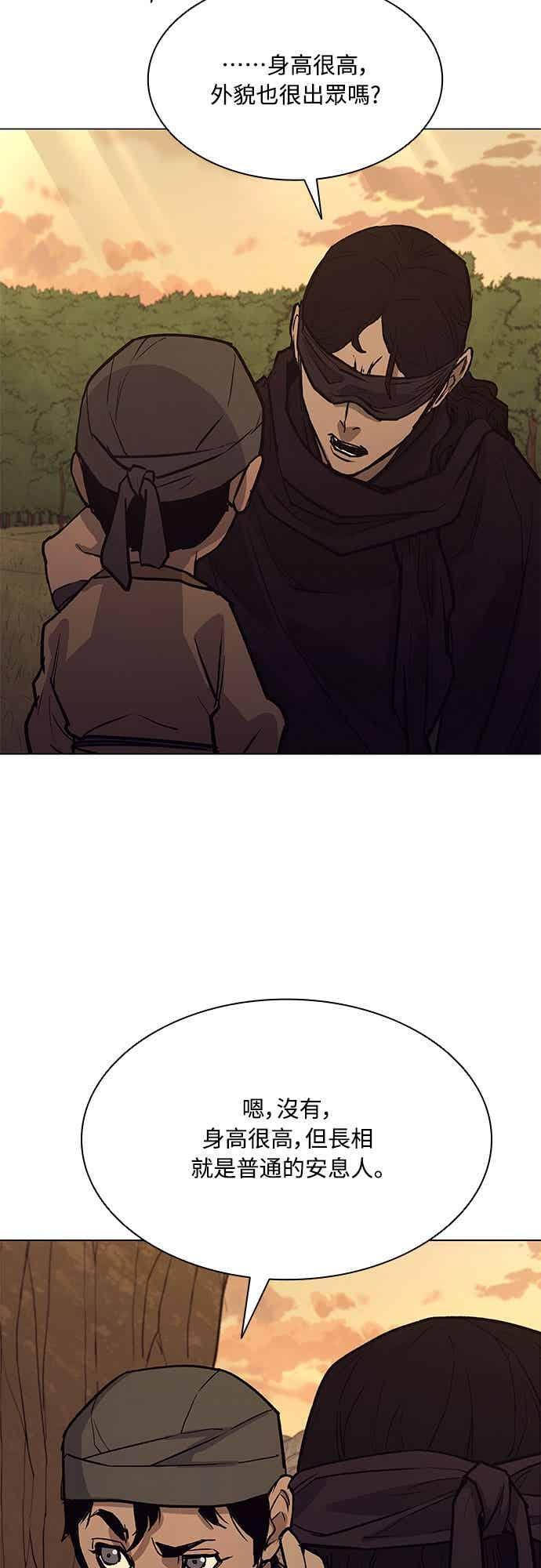 第2季 第40话 第35页