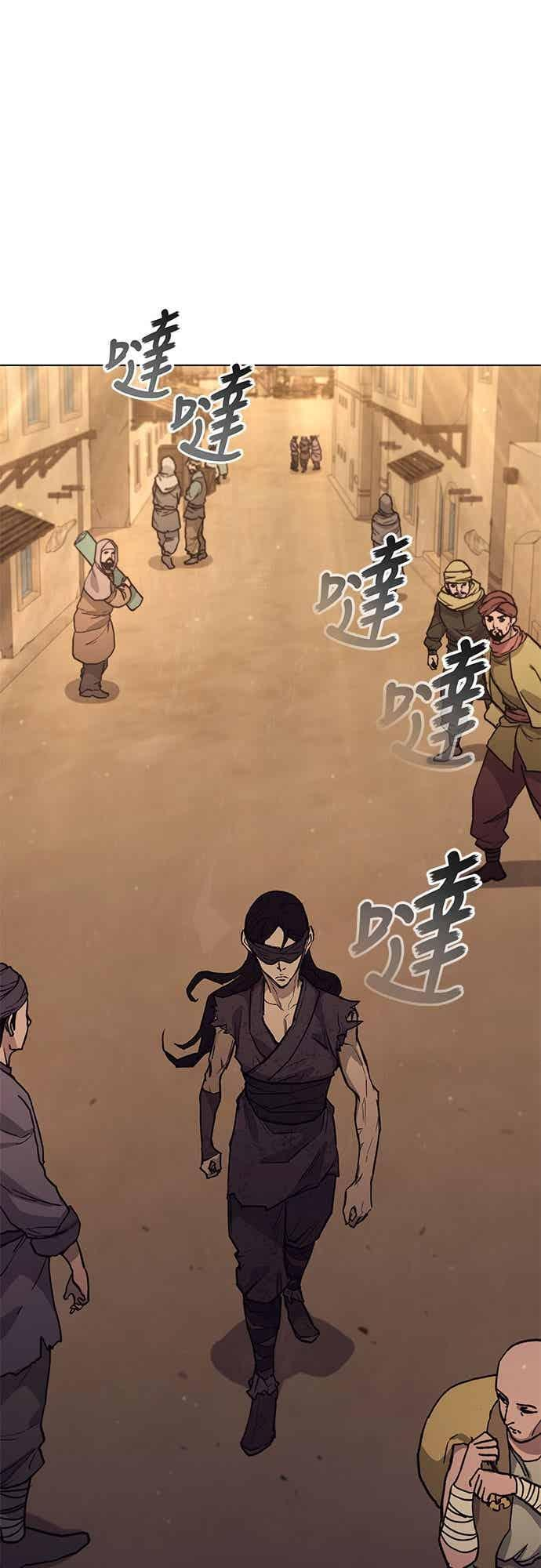 第2季 第40话 第66页
