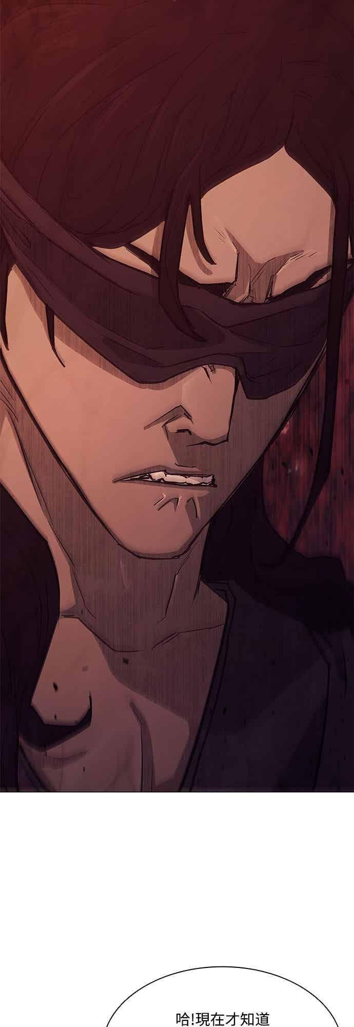 第2季 第41话 第2页