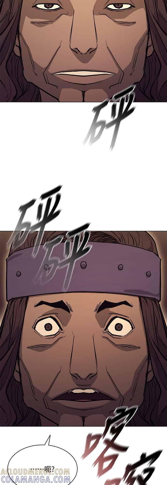 第2季 第41话 第10页