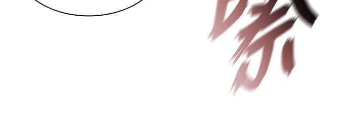 第2季 第41话 第11页