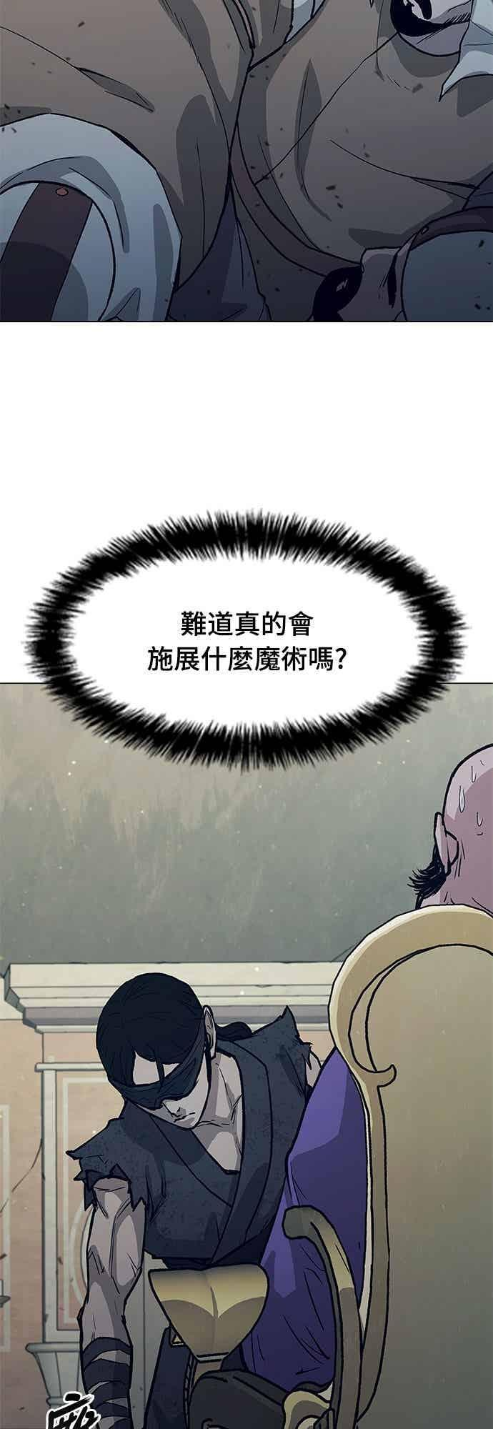 第2季 第41话 第24页