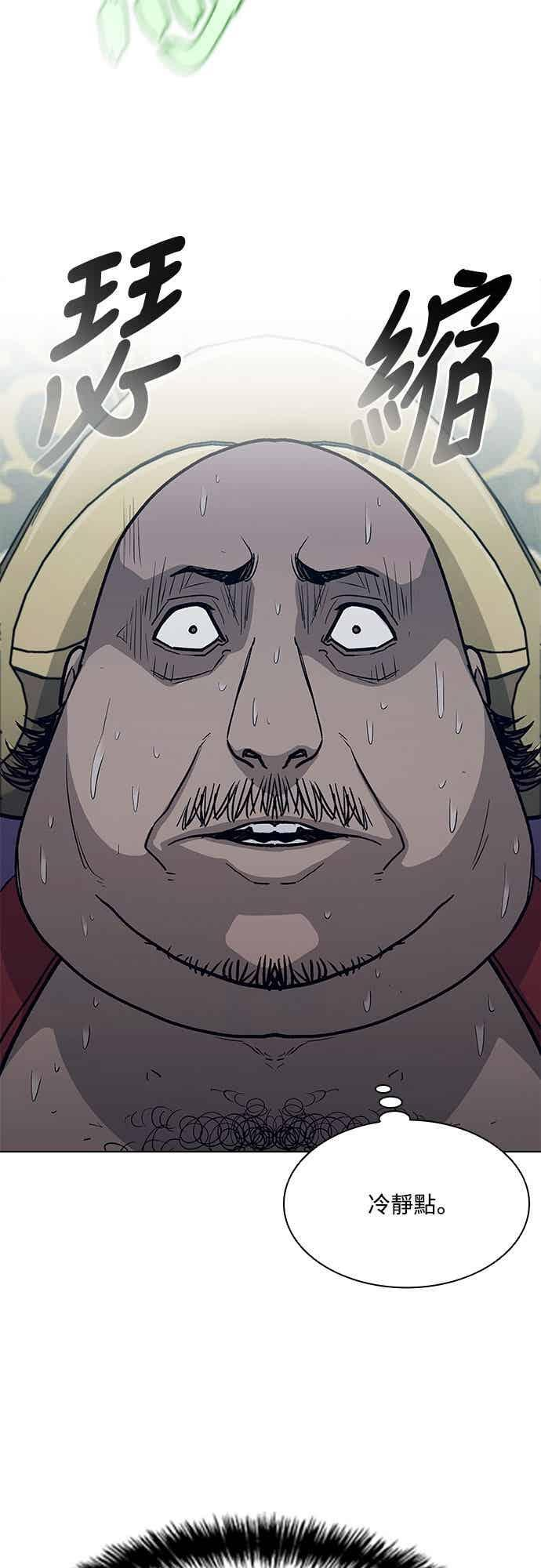 第2季 第41话 第26页
