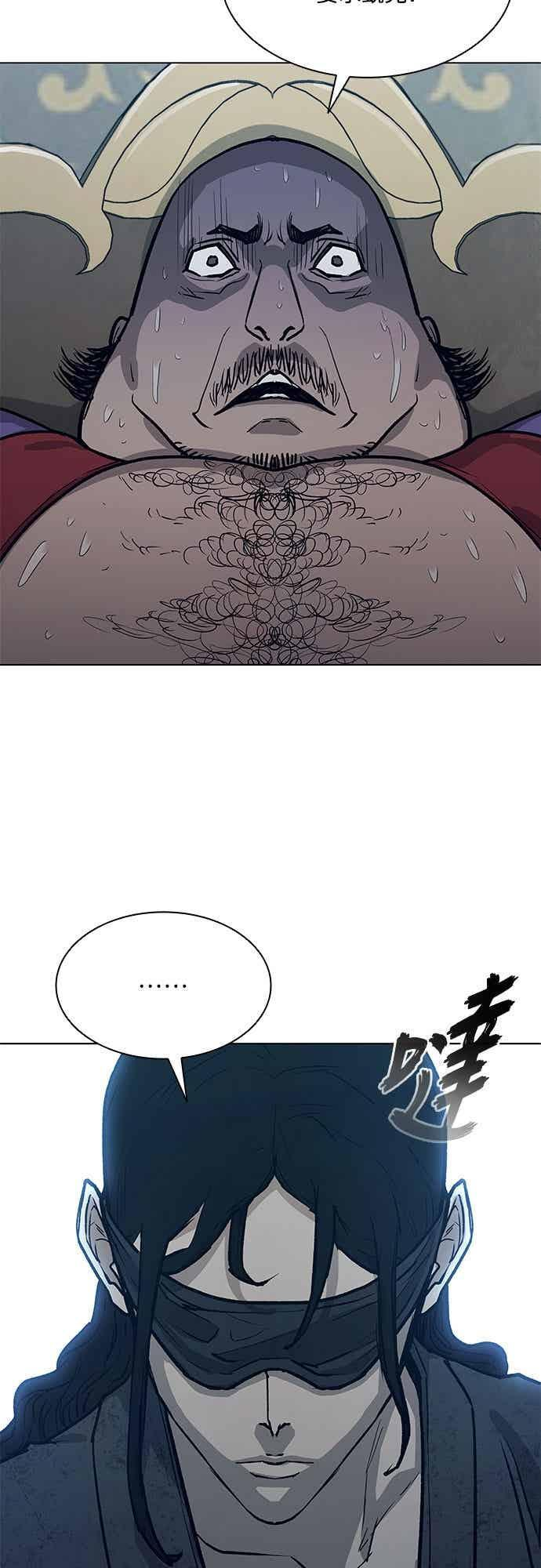 第2季 第41话 第29页